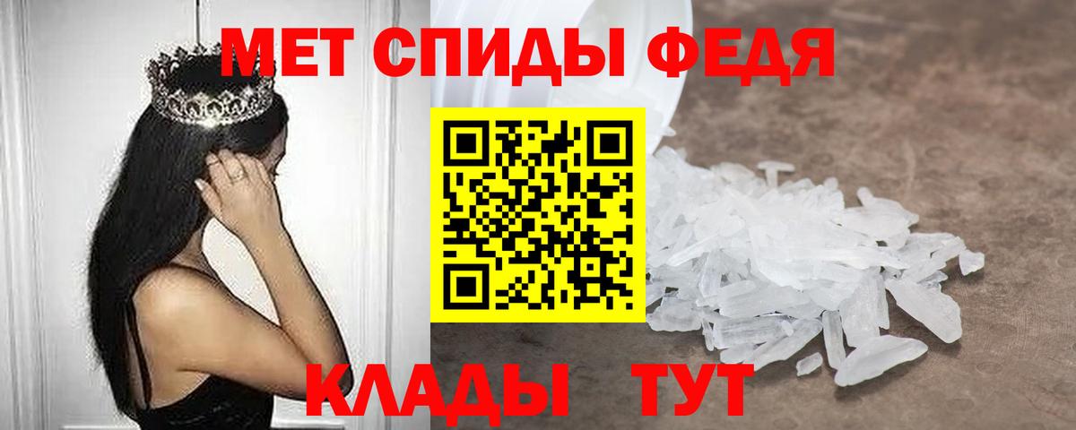 АМФЕТАМИН  Вход с VPN  Михайловск  Amphetamine 98% 