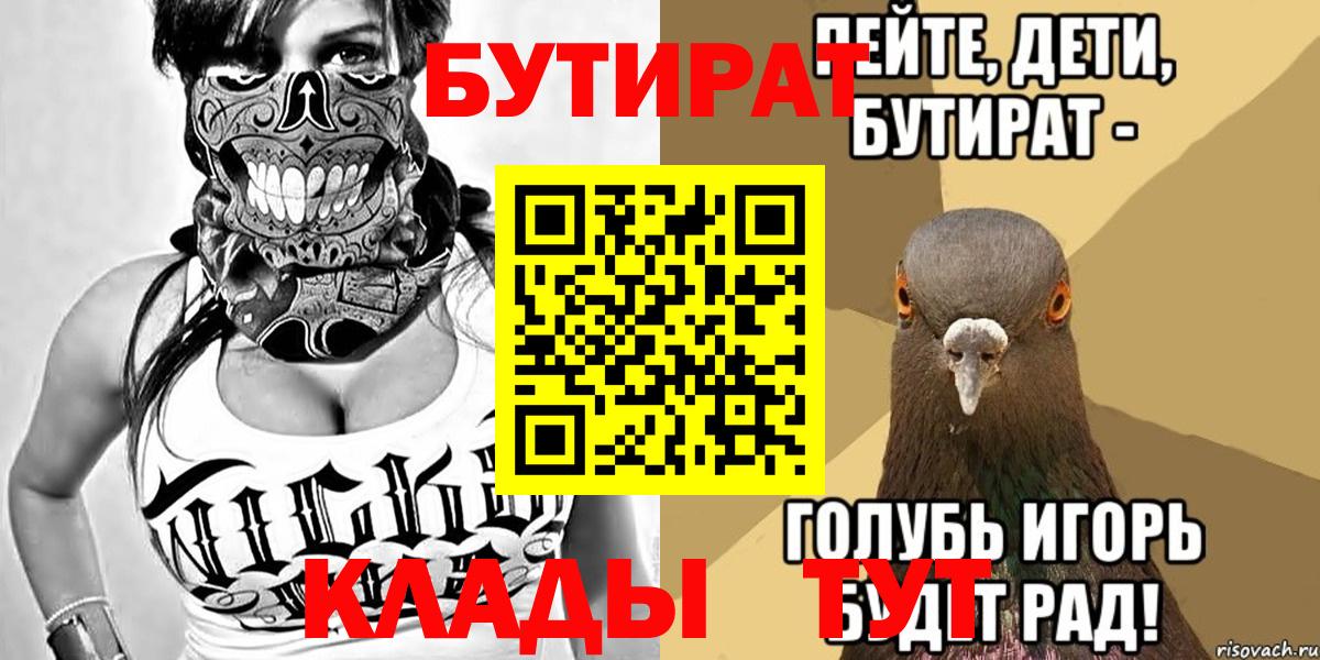 Бутират оксибутират Михайловск