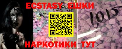 мдма Донецк