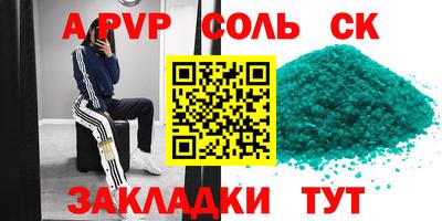 мдма Донецк