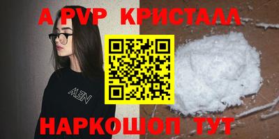мдма Донецк