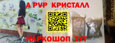 ALPHA PVP Дубна