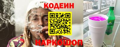 мдма Донецк