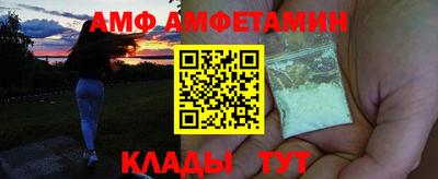 мдма Донецк