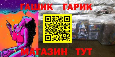 мдма Донецк