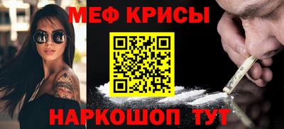 mix Донской