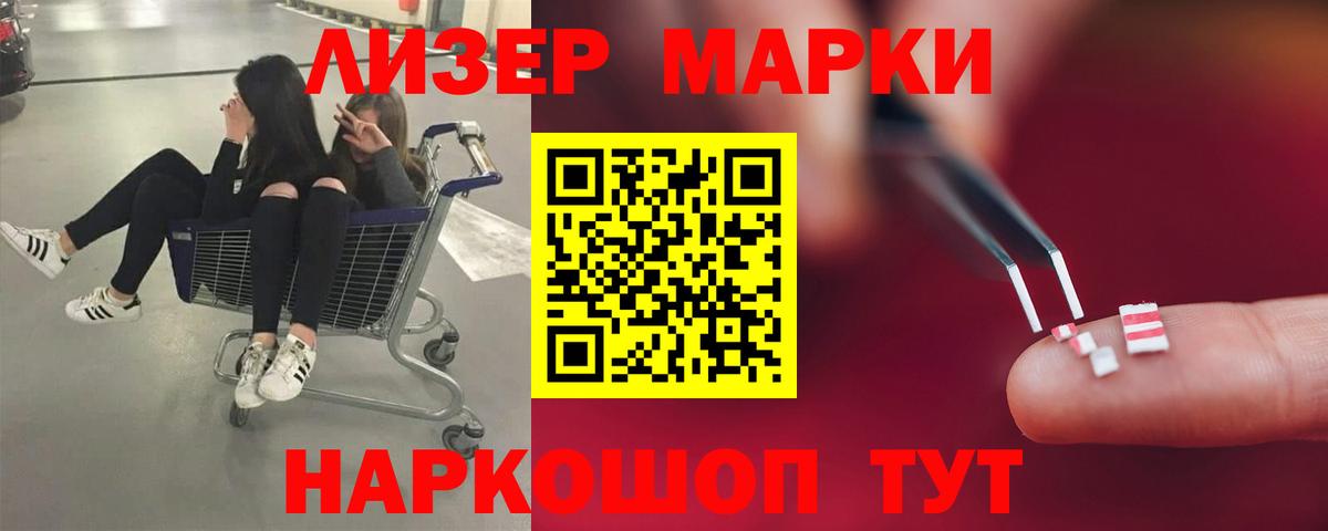 ЛСД экстази кислота  Вход с VPN  Михайловск 