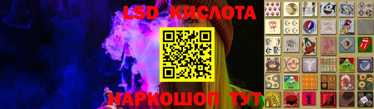 ЛСД экстази ecstasy Михайловск