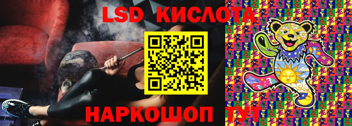 Марки NBOMe 1500мкг  Вход с VPN  Михайловск 